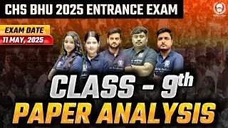 CHS 2025 Class 9th - Answer Key & Paper Analysis | CHS 2025 Entrance Exam