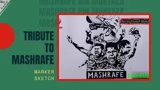 Tribute To Mashrafe ❤ - (Marker Sketch)।।  LUMEDEA