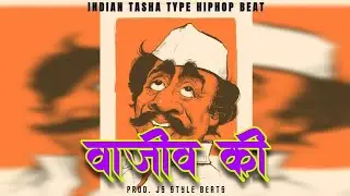 Indian Tasha Type Beat 