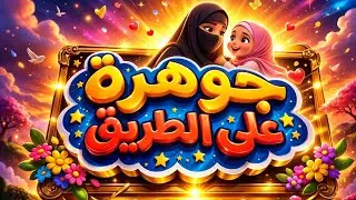 الانجليزية
