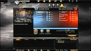 XHack WH для WarFace