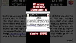 KV DWARKA SEC - 12 | School Nurse | NNG #kvs #kvsdsssb #kvstgtpgt #kvsprt  #kvsexpectedcutoff
