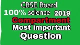Compartment science important question 2019 ! Ye hi aayege