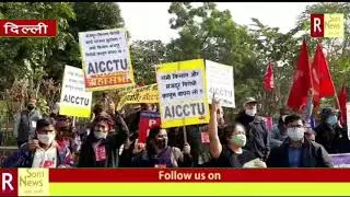 JNU AISA students protest against government on ITO in support of farmers