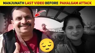 Manjunath Rao Last Video Before Pahalgam Terror Attack | Newzify