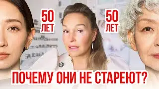 Почему они выглядят моложе