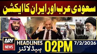 Islamabad Mosque Attack - Saudi Arabia and Iran In Action | ARY News 02 PM Headlines | 7th Feb 2026