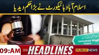 Islamabad High Court's Big Decision | 9AM News Headlines | 17 Sep 2025 | Public News