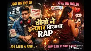 नौकरी हो या गर्ल फ्रैंड दोनों बस इंतजार करवाती हैं 