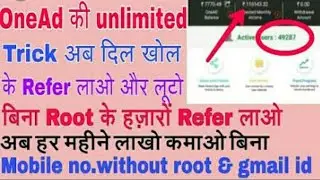 If you also want to hack onead please look this video in (Hindi)