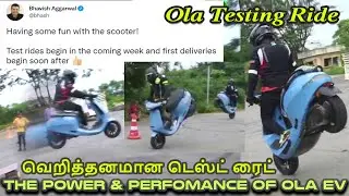 OLA Test Rides Internally | Performance Testing |  Stunts in OLA Electric Scooter | No other updates