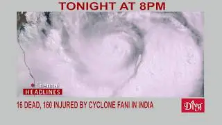 16 Dead, 160 Injured by Cyclone Fani in India | Diya TV News