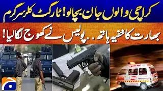 Save Karachi! Target Killers Active Again | India&rsquo;s Secret Hand Exposed | Police Reveal Detail