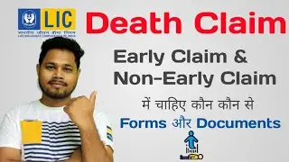 Which Documents or Forms are required for LIC Death Claim in Early Claim & Non-Early Claim