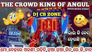 CB ZONE NEW SETUP 2026#CBZONE#dj #odisha 