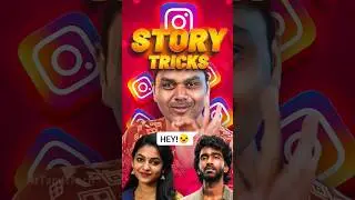 😍3 Secret Instagram Story Tips & Tricks🔥Try பண்ணி சும்மா அசத்துங்க!!✨️ #Shorts #instagram