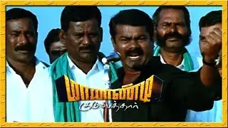 Mayandi Kudumbathar Full Movie Songs | Sabesh Murali Songs | Seeman Songs | Sabesh Murali Hits