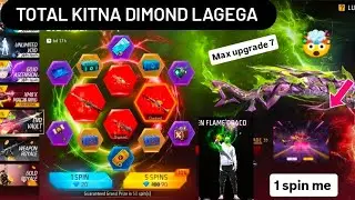 Total kitna dimond lagega ma10 evo gun max and 1 spin strik free fire 2026🔥..! # viral #tranding 