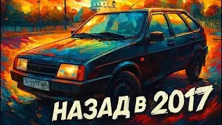 GAMORA - ВАЗ 2109 by @gvrautoshow1589 
