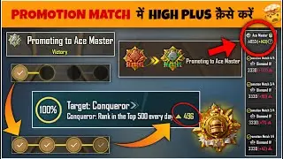How To Play Ace-Master&rsquo;s &ldquo;Promotion Match&rdquo; & Get Extra High Plus. S27 Today Conqueror Points & Tips✅