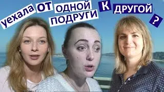 МЫ ДОМА уехали от Vredina Life КОСТЯ отвез ДОМОЙ встретила ЛЮБАВА ГРЕШНОВА дети играют Колясик иМиша