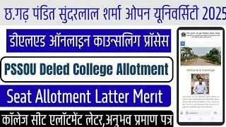 Pssou Deled Counselling Notification 2025|Seat & College Allotment Latter |Deled Course Scholarship