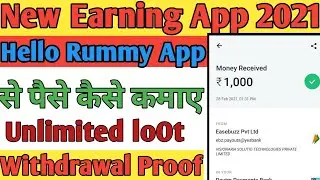 Hello Rummy App Payment Proof | Hello Rummy App Se Paise Kaise Kamaye | Hello Rummy App