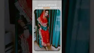 rajsthani songs video 🌸royal Baisa &hearts;️ komal Rathore 🔥