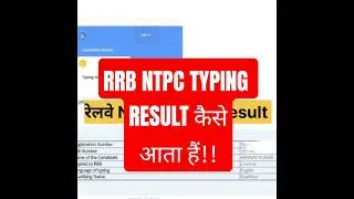 Railway ntpc Typing Test rule #ntpc typing full process #viralshorts #trendingshorts #ntpctyping