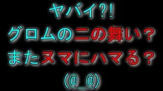 バイク追加 購入！（MT-07）　またヌマにハマったかも？！😵