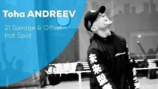 Toha Andreev // 21 Savage & Offset - Hot Spot