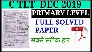 Ctet 8 Dec 2019 full solved paper/CTET answer key