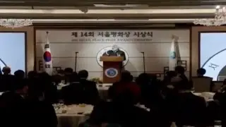 PM Shri Narendra Modi receives the 'Seoul Peace Prize' in Republic of South Korea