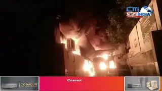 LB Nagar Car Garriage Fire || Cit India News