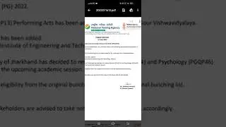 Central University of Jharkhand has decided to remove Sanskrit (PGQP14) and Psychology (PGQP46)