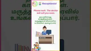 Day 19 - Doctor and Patient Conversation | English with Tamil Meaning | JJ Tube | Spoken English