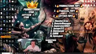 /flw XEN_sf) | Обнял роднулек) Спасибо за АКТИВ. Слот 200! Ехала