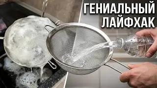 Я не верил своим глазам, пока не попробовал 👀