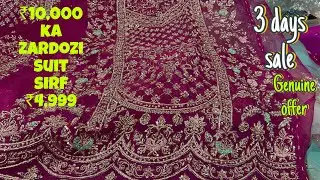 Latest handwork cheapest zardozi suit | 24 carat original handwork zardozi dress | 