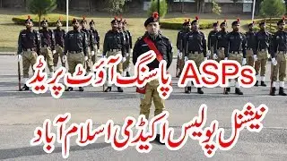 ASP's Passing Out Parade at National Police Academy Islamabad #2019 ᴴᴰ | KP Police |