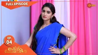 Athamma - Ep 04 | 06 October 2022 | Gemini TV Serial | Telugu Serial