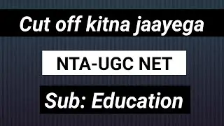 Cut off || NTA-UGC NET, 2021