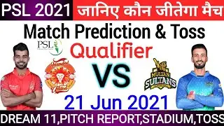 ISL VS MS ! ISLAMABAD UNITED vs MULTAN SULTANS ! Qualifier Match  Prediction #HBLPSL2021