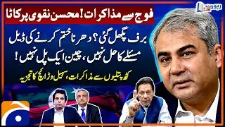 Imran Khan Big Message to Pak Army - Conditions of Negotiation - Irshad Bhatti & Suhail Warraich