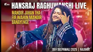 Hansraj Raghuwanshi Live | 