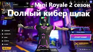 Mini Royale 2 сезон | полный разбор | стоит ли тратить время на игру | mini royale nations 2 сезон