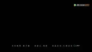 Xiao Zhan - Youth on Horseback OST Douluo Continent Drama