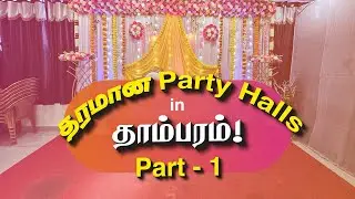 Top Party Halls in Tambaram | Best halls for Birthdays & Other small events | Part - 1
