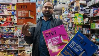 Arihant ctet practice set book review new edition || Ctet Practice set | Book for ctet
