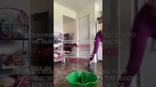 Женские странности. A strange woman #strangewoman #workout  #lifeinusa ##домашниетренировки #юмор